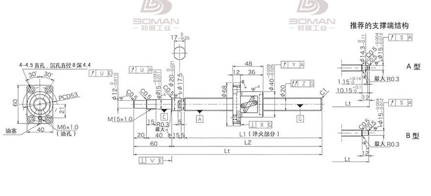 KURODA GP2005DS-BALR-0605B-C3S 黑田直径20的丝杆