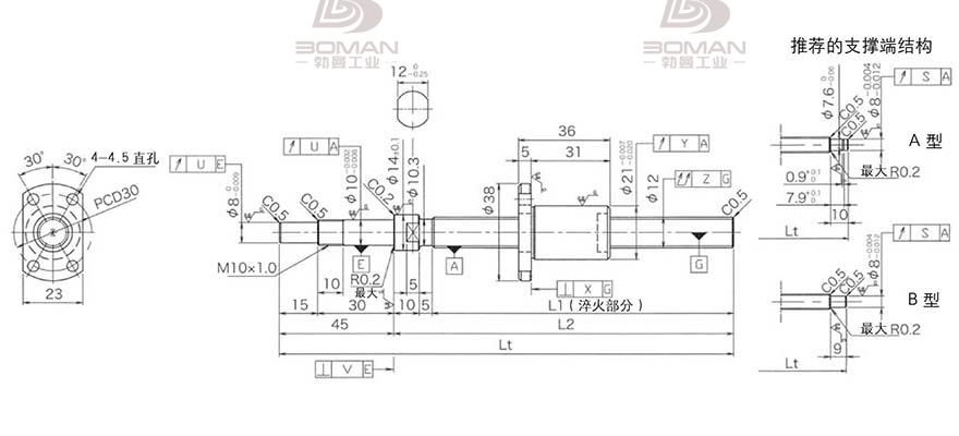 KURODA DP1203JS-HDPR-0400B-C3F 黑田丝杆轴端加工