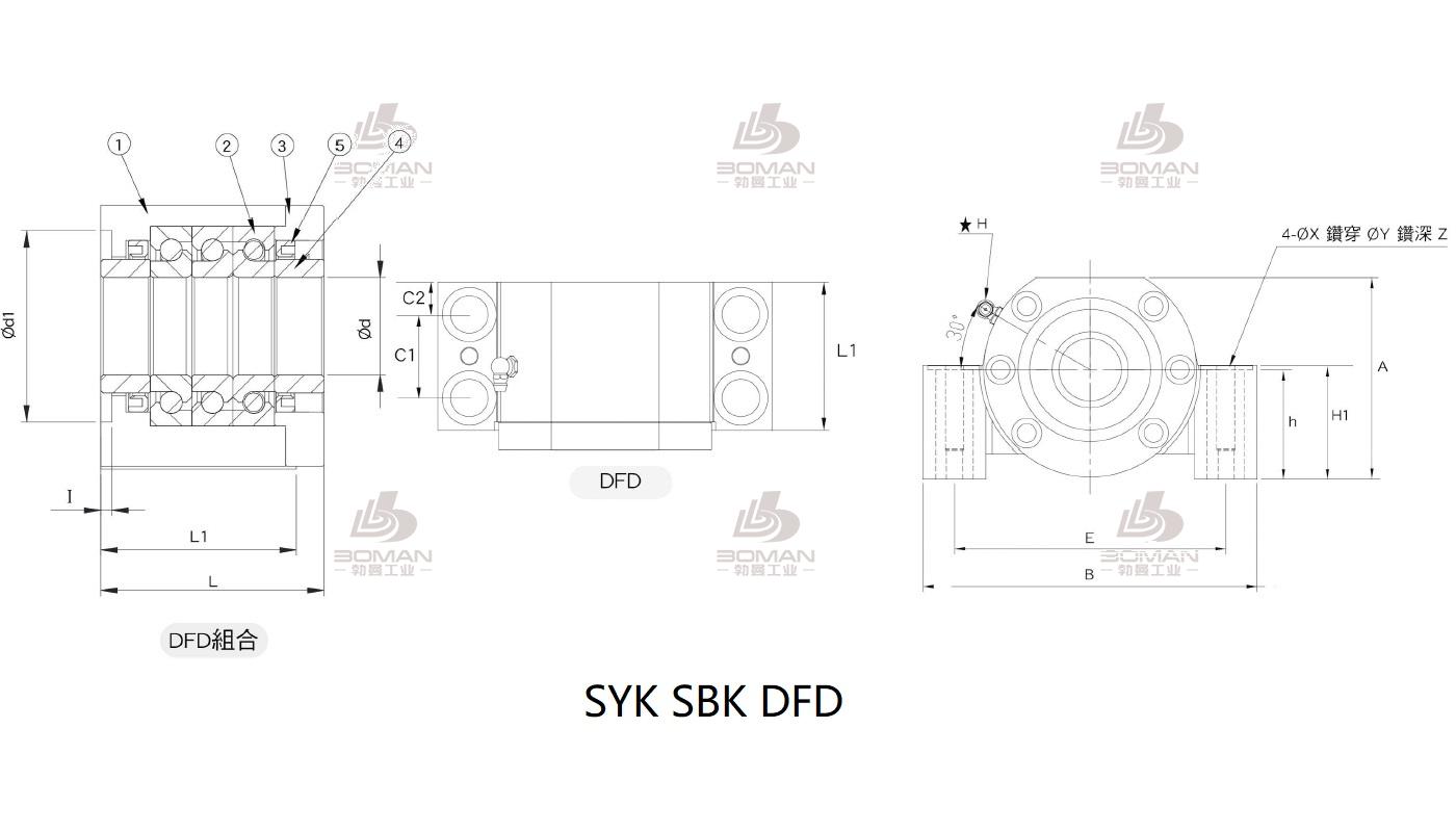 SYK MBCK35-H syk丝杆支撑座